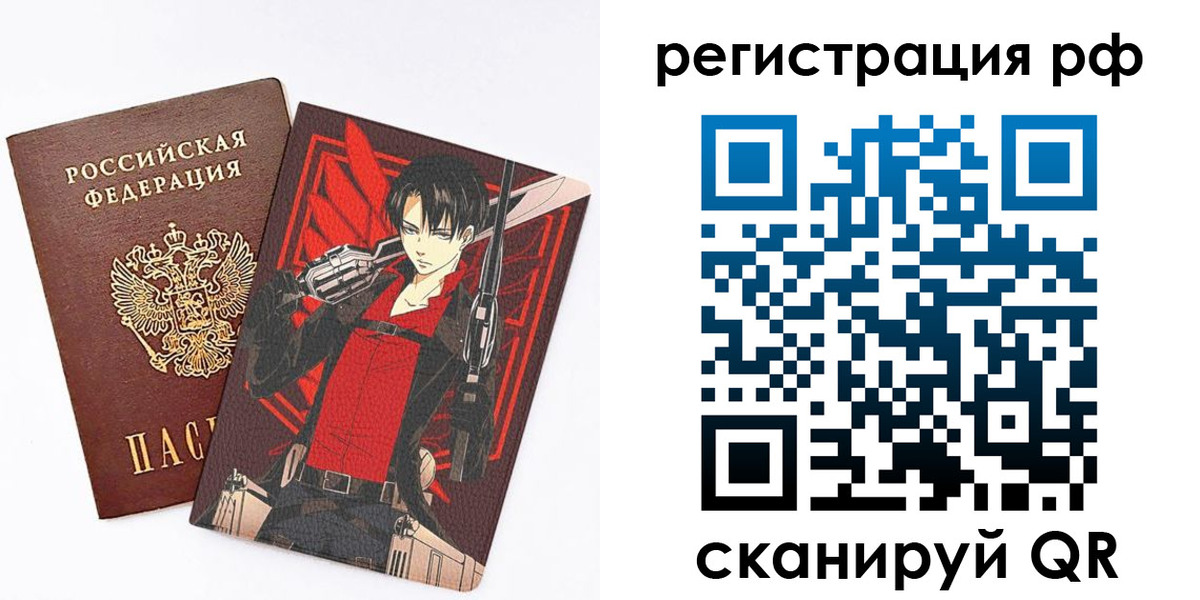 регистрация в Раменском