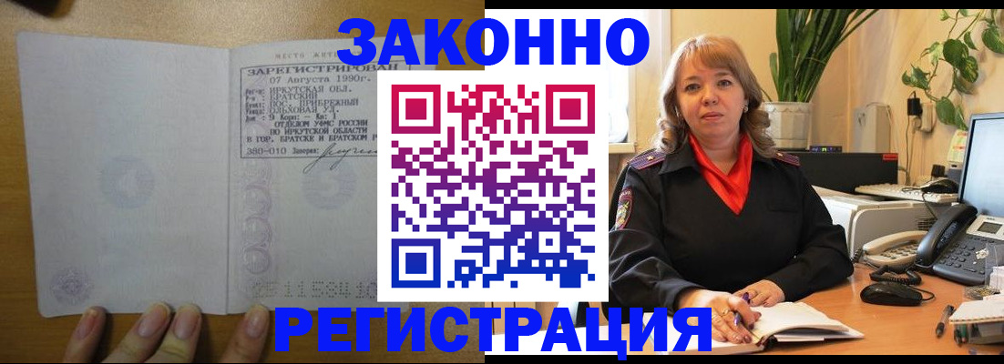 регистрация для дет. сада в Раменском